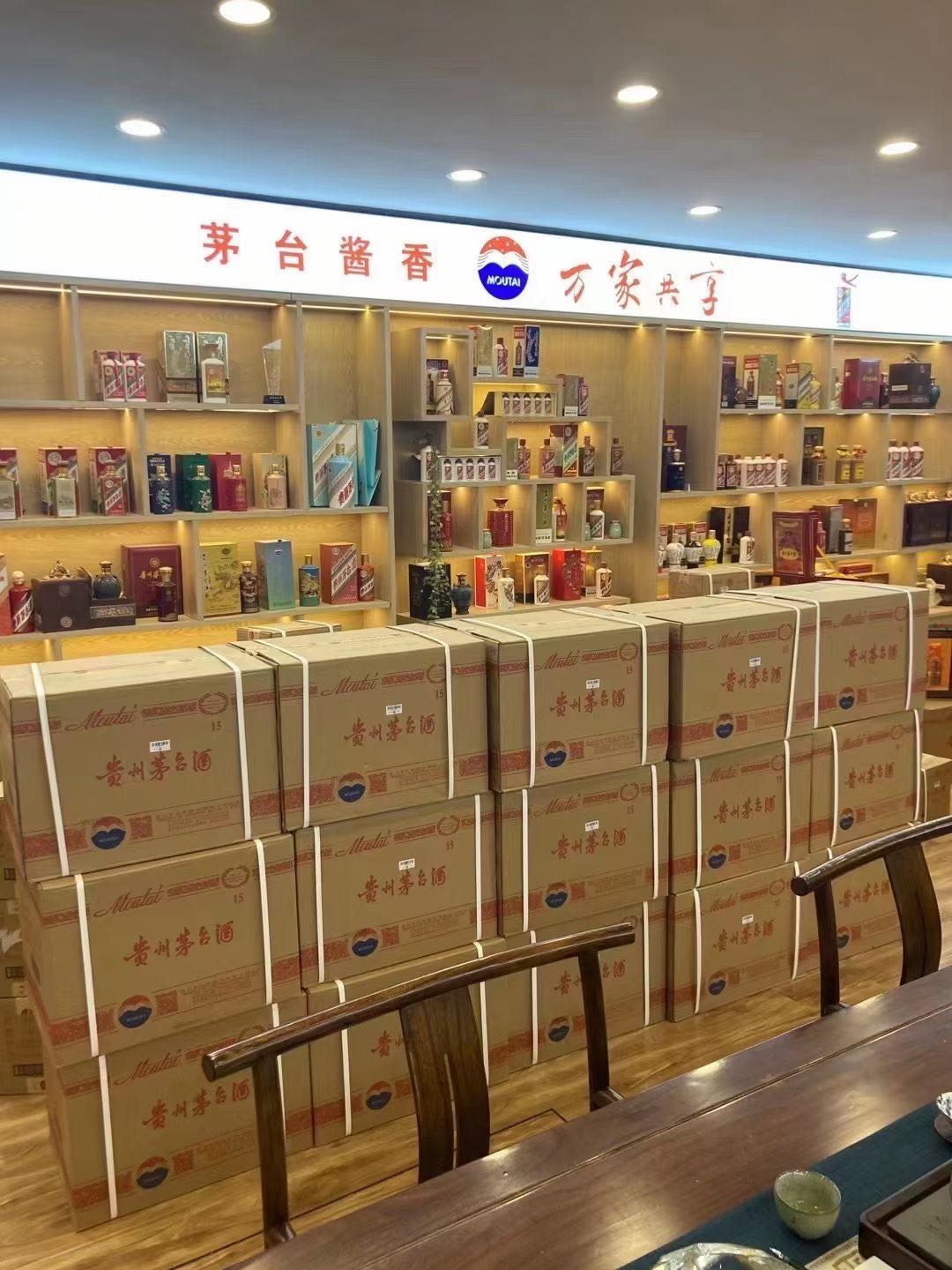 八公山临沂郯城15年茅台酒礼盒回收多少钱哪里回收(附近上门回收茅台酒）?